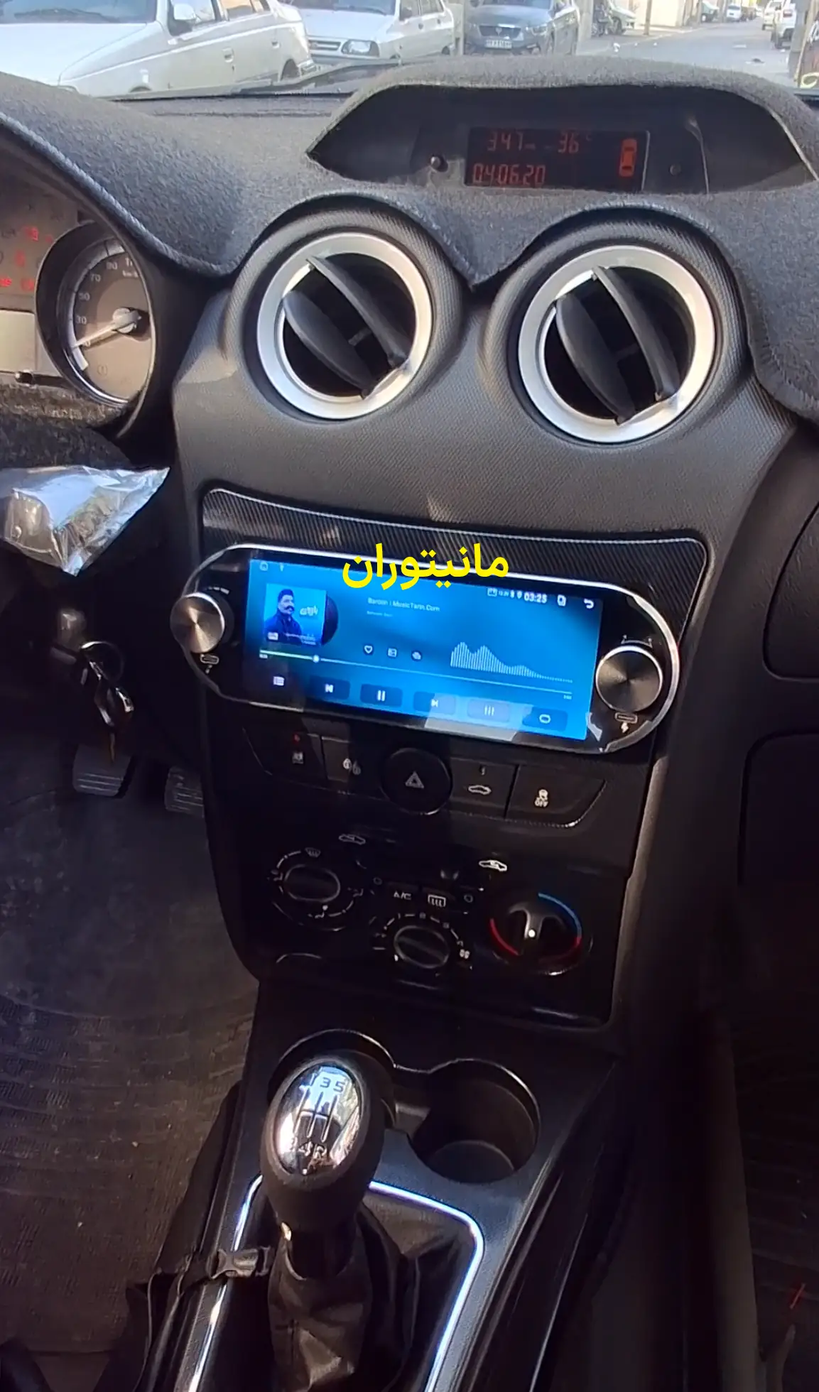 مانیتور 6.8 اینچ رانا | رانا پلاس